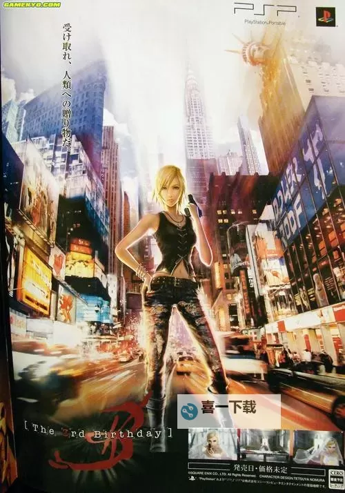 《寄生前夜3全中文版:完整剧情与高清下载指南》图1