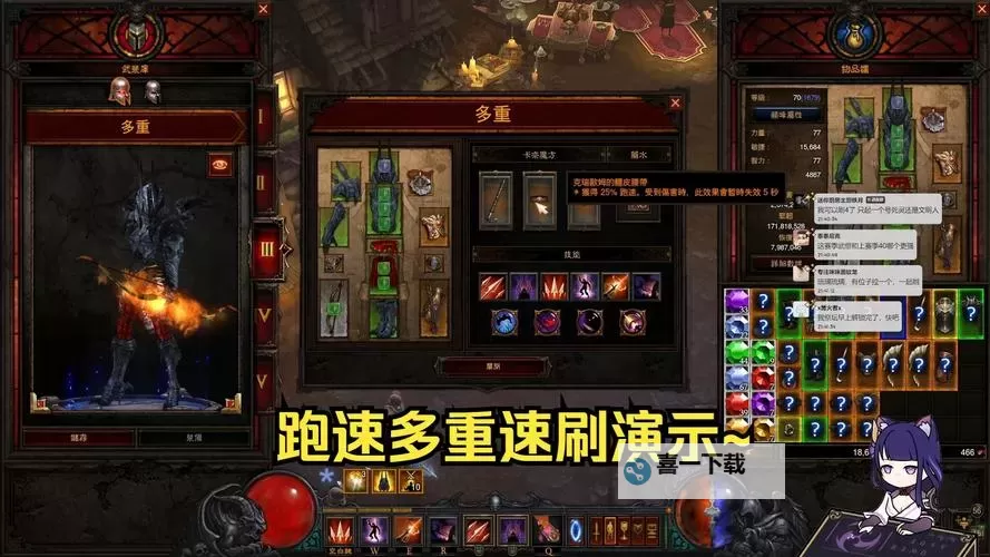 暗黑破坏神3秘境挑战：终极技巧与攻略指南图1