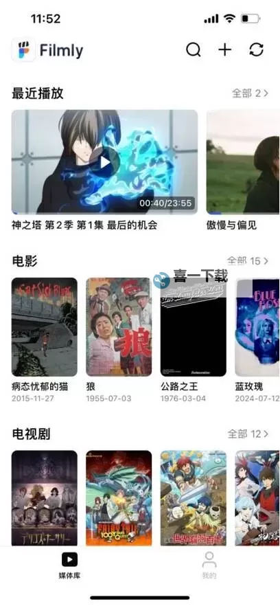 探索最新资源：99热九九这里只有精品丨全面精彩内容推荐图1
