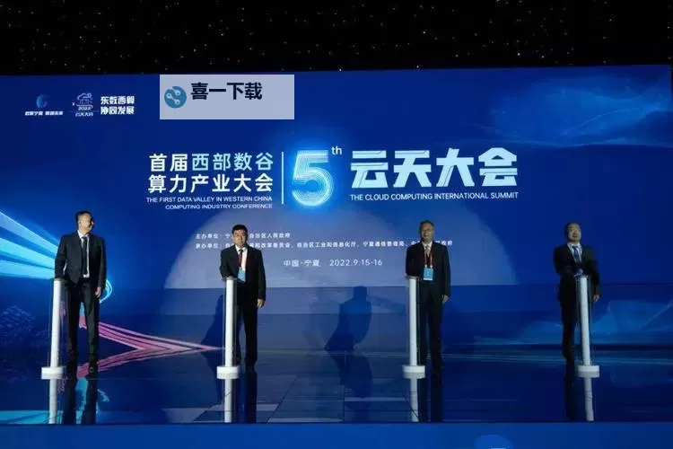 中卫电影院：畅享精彩电影时光的理想之选图1