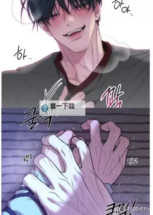 邪灵毁掉赛小息：阴影笼罩的勇者之路图1