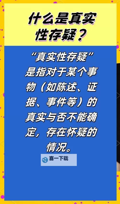 8181军人网是真的吗?解读其真实性与可靠性图1