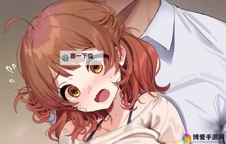 免费获取羞羞漫画入口：让你畅享高质量漫画体验图1