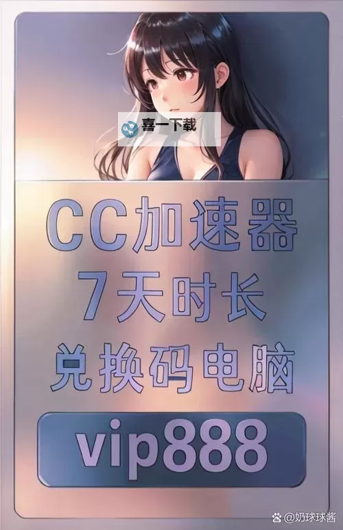 探索无限可能：第二天堂app带你开启全新体验图1