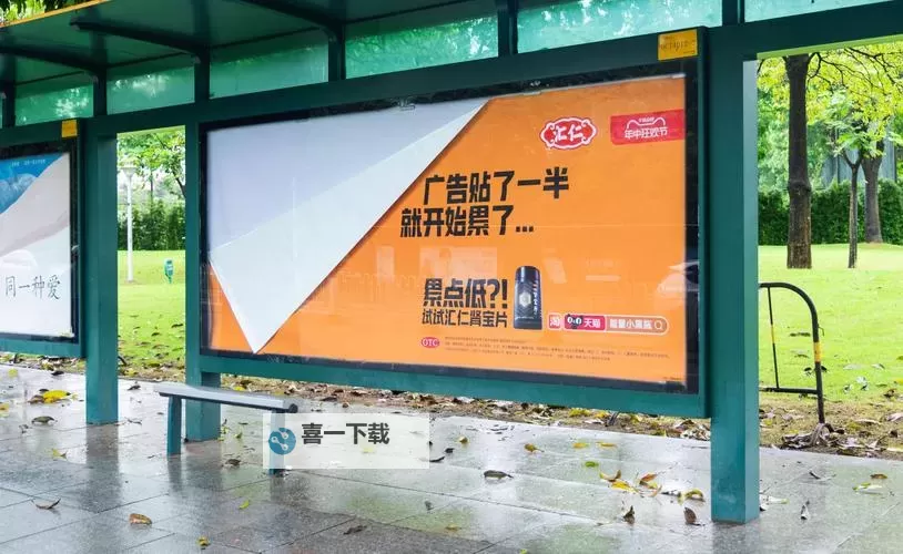 在公交车上我们做起爱的事情：点滴温暖温馨每一站图1