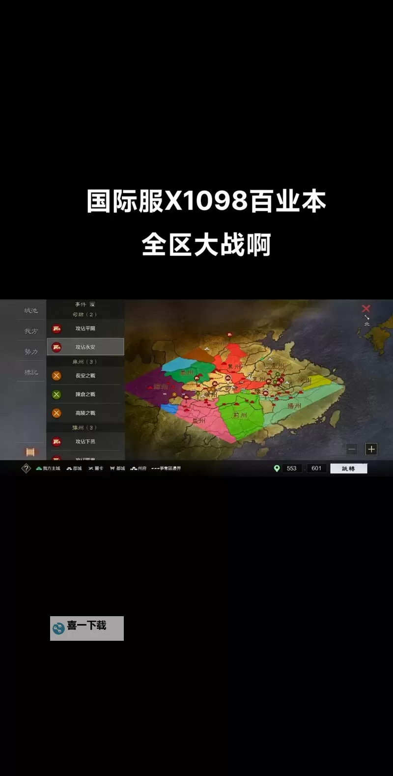 2024年最新攻略：战地手游2024全新内容与玩法解析图2