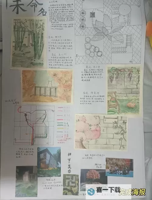 在没人的教学楼里做啊学长网站——探索私密学习空间的创意之旅图1