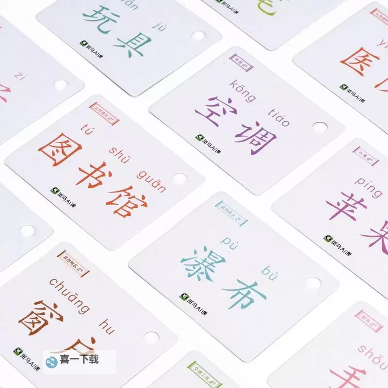 免费左线观看毛卡片：轻松掌握书写艺术的最佳资源图1