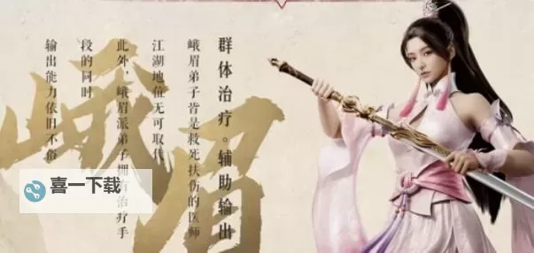 天龙八部2电脑端和手机端全面解析与最佳玩法指南图2