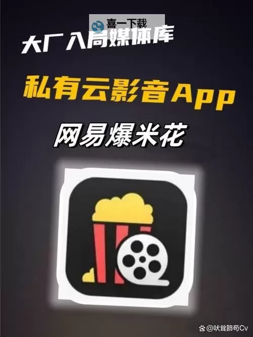 优衣库视频网盘:畅享最新视频资源的便捷平台图1