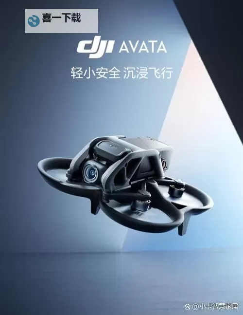 四川大疆无人机总代理:引领无人机行业新风尚图1