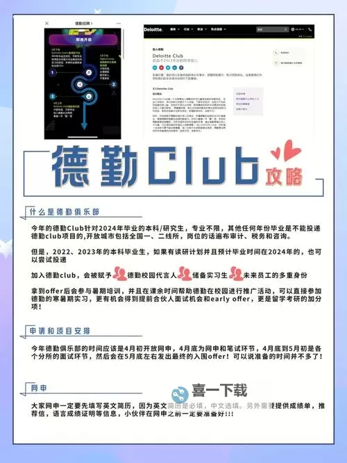 热血无赖攻略游民星空：全面指南助你轻松通关图1