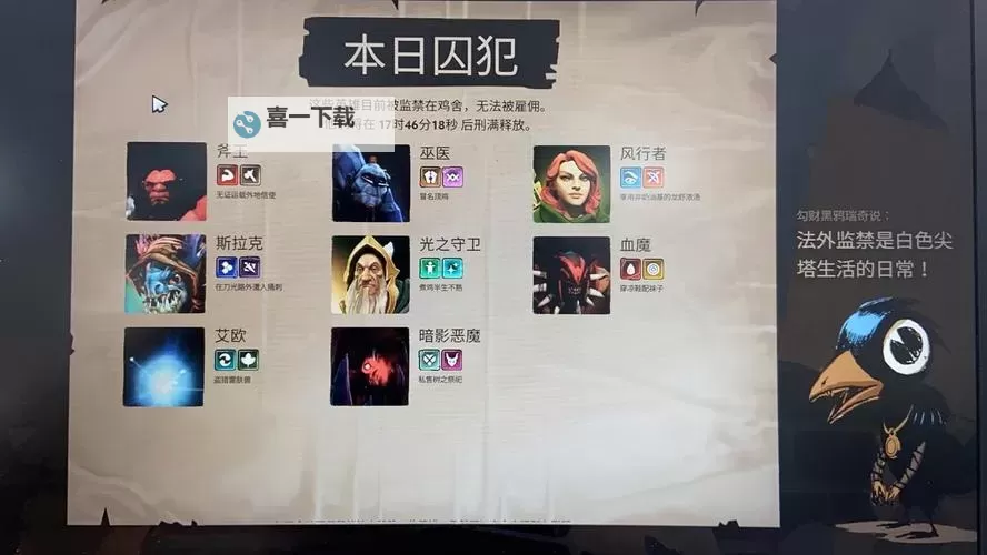 刀塔霸业斧王指南：技巧与玩法全解析图2