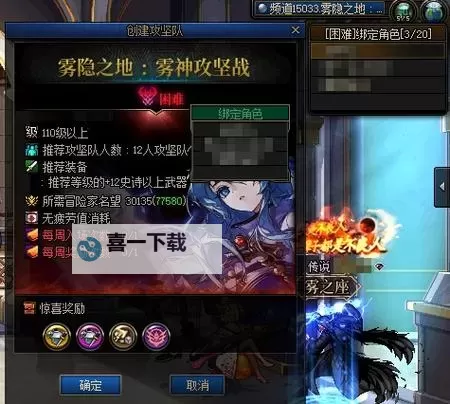 DNF五一爆料：全新内容震撼上线，玩家期待已久！图1