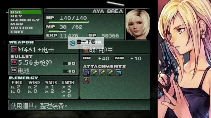 寄生前夜2满月之门开关在哪？详细位置指南与攻略教程图2