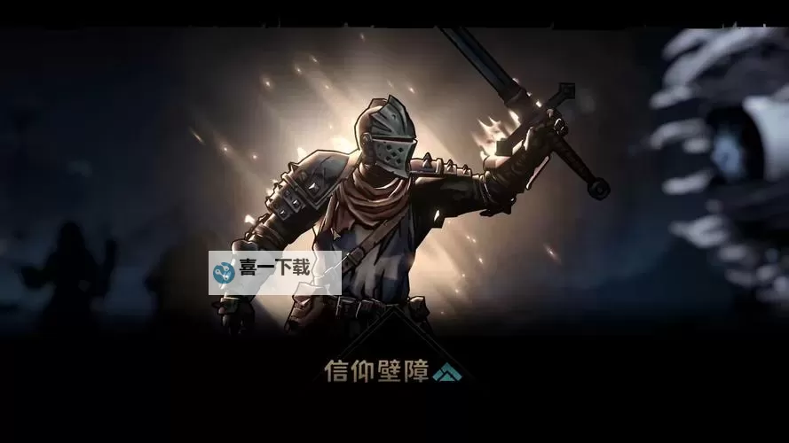 暗黑地牢2老兵技能搭配指南：高效战术组合推荐图1