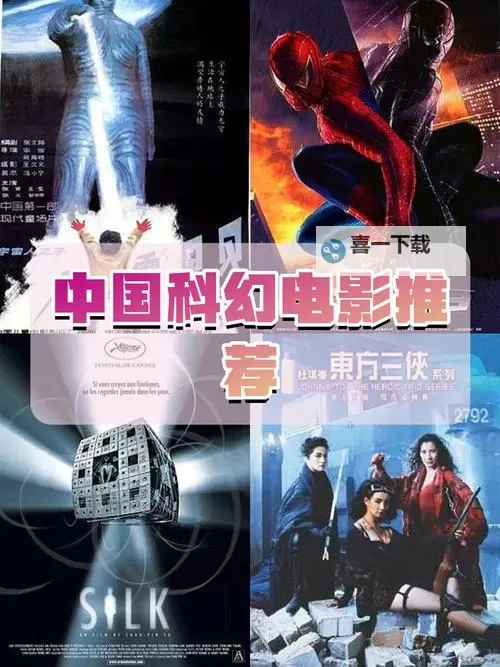 探索国产A1a2a3精华液电影背后的魅力与奥秘图1