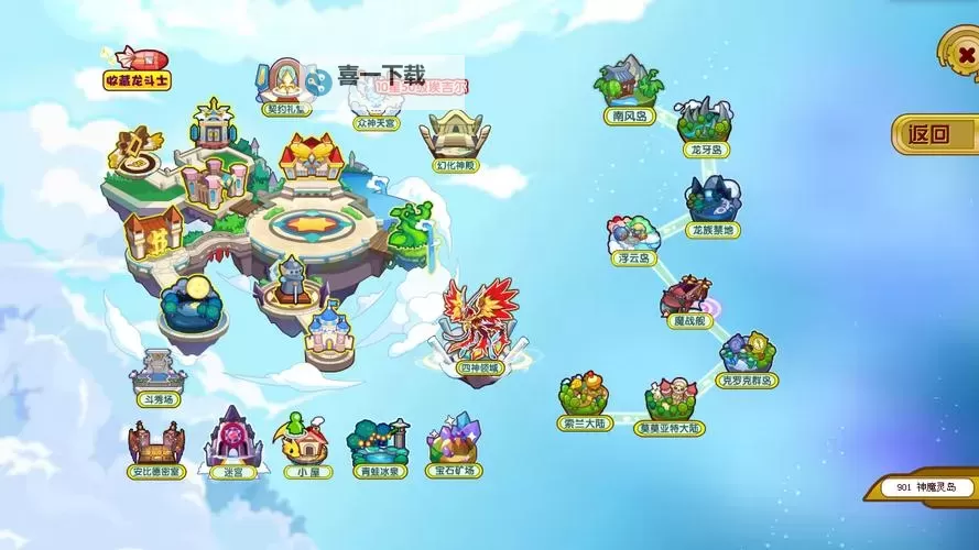 《轻松畅玩!龙斗士电脑版入口全攻略指南》图2