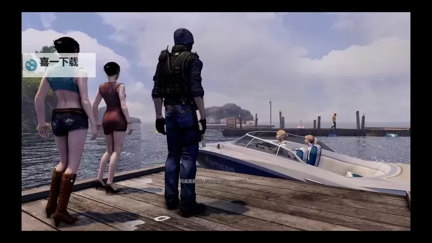 热血无赖：勇敢抓女人回家的英勇行动图2