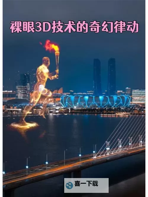 探秘国产jjzzzjj：品质与创新的完美结合图2