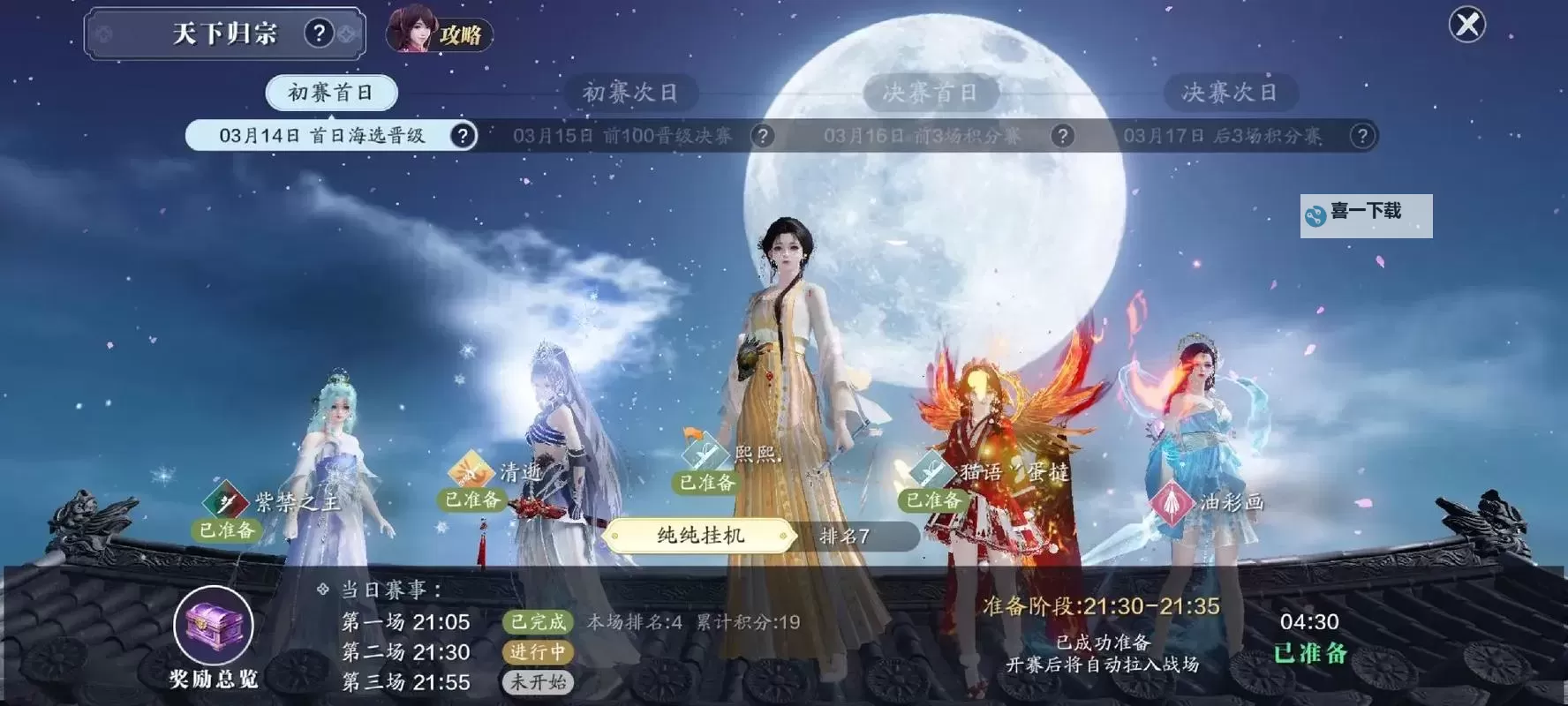 天涯明月刀手游怎么买银两？详细购买攻略指南图1