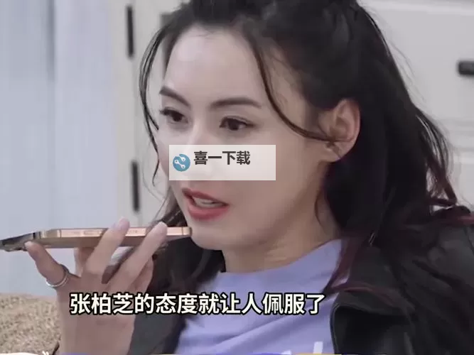 张柏芝电脑维修员照片视频哪里能看哔哩哔哩:获取方法解析图2