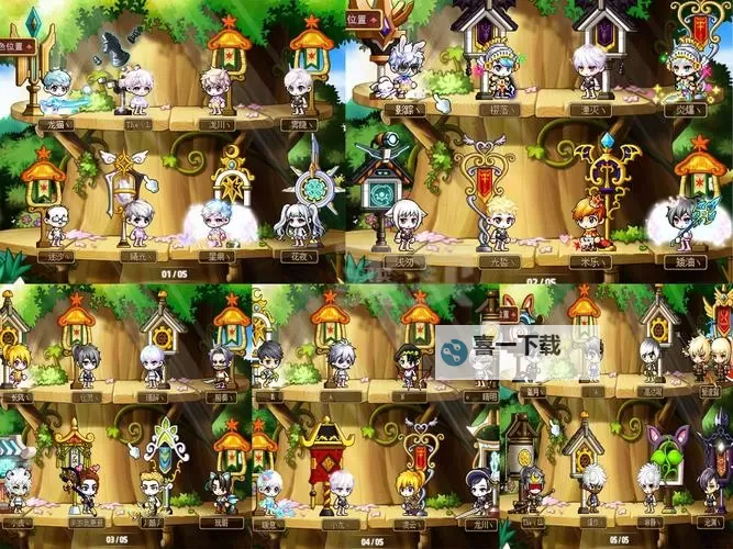 冒险岛恶魔猎手Link：全新技能与强力装备解析图2