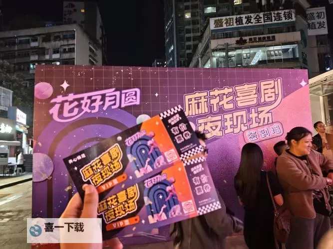 体验极速娱乐新享受——5G麻花天天爽带你尽享无限快乐图1