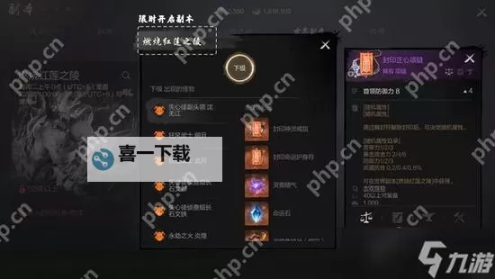 剑灵最新毕业装备全方位解析：打造完美战斗力新巅峰图1