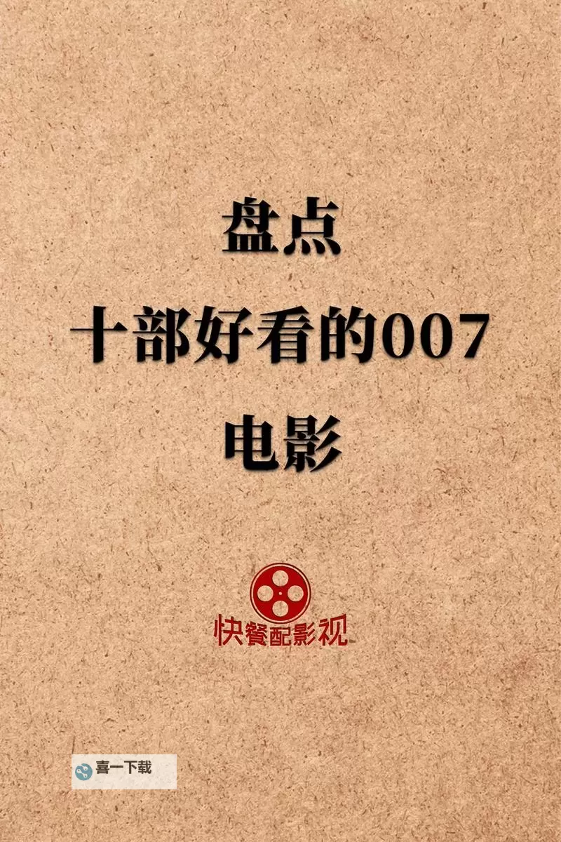 有没有什么好看的电影推荐？热门佳作一网打尽图1