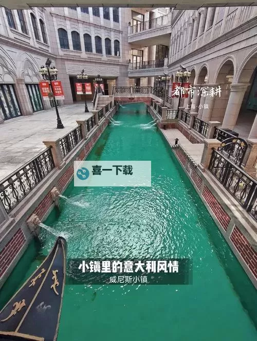 亚洲威尼斯记录一区二区：探索亚洲地区的水上奇观与文化盛景图2