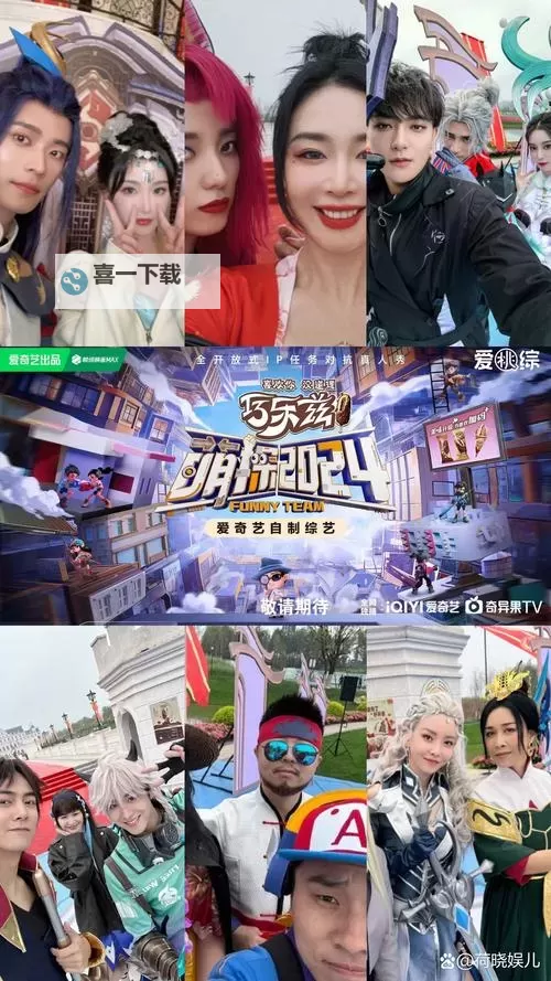 探索无限可能：4虎在线引领数字娱乐新潮流图1