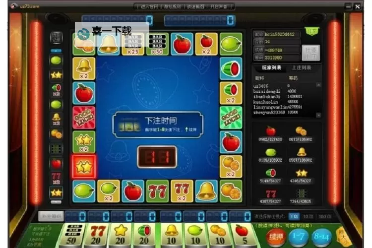 水果大餐游戏机：开启你的水果盛宴冒险图1