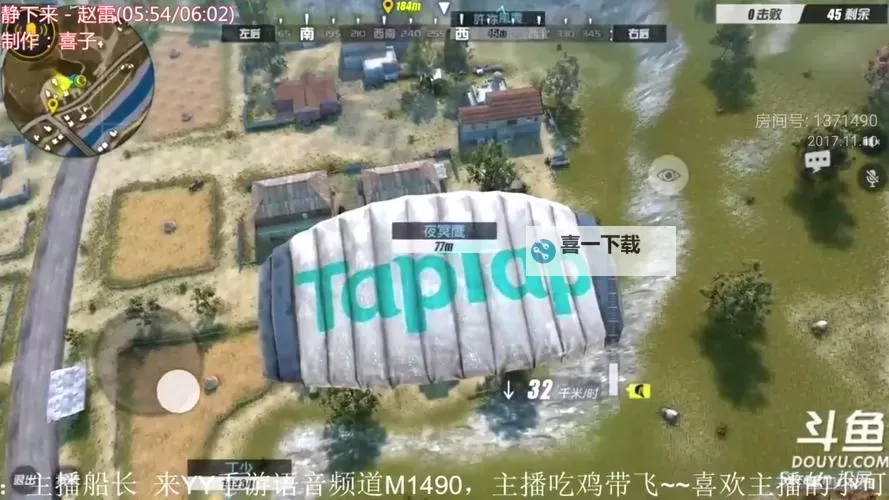 战地按哪个键开伞？操作指南全面解析图1