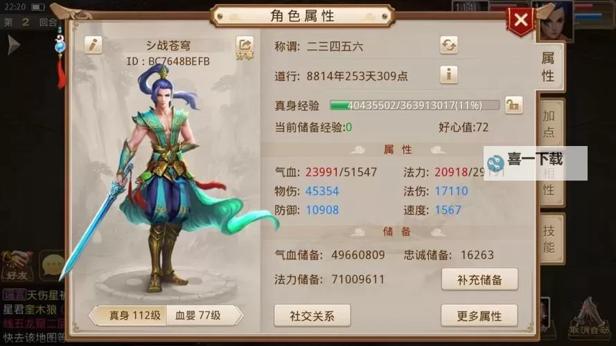 问道手游敏木适合平民玩吗?平民玩家必看指南图2