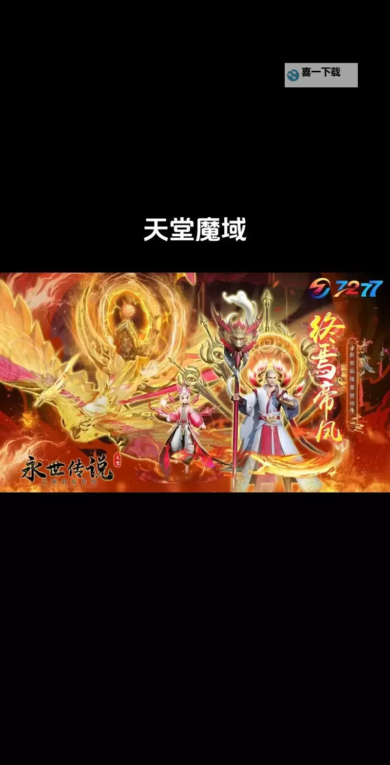 2022年魔域血族带什么宝宝好:最全推荐与选择指南图1