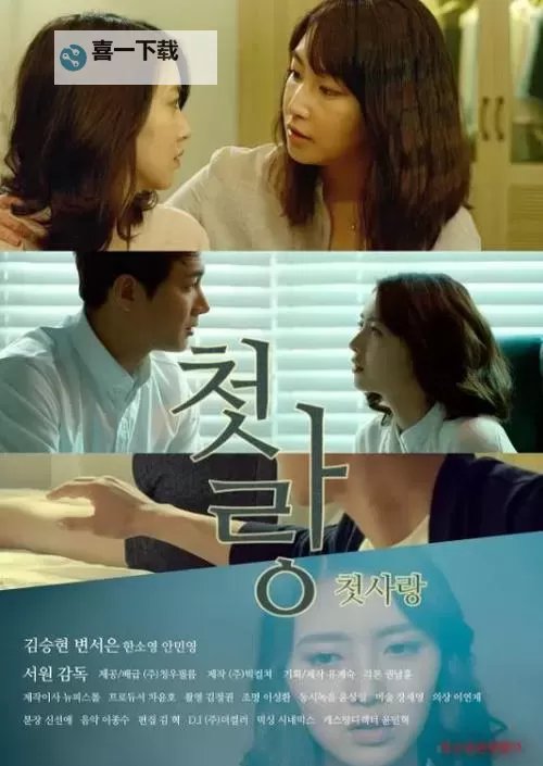 免费在线观看高清在线qvod电影,精彩剧情尽在其中图1