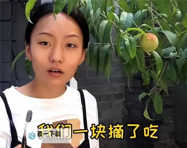 在线吃瓜张小花：最新八卦引爆网络热议图1