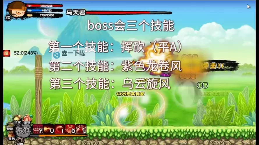 全面解析:造梦西游3所有角色与玩法全攻略图2