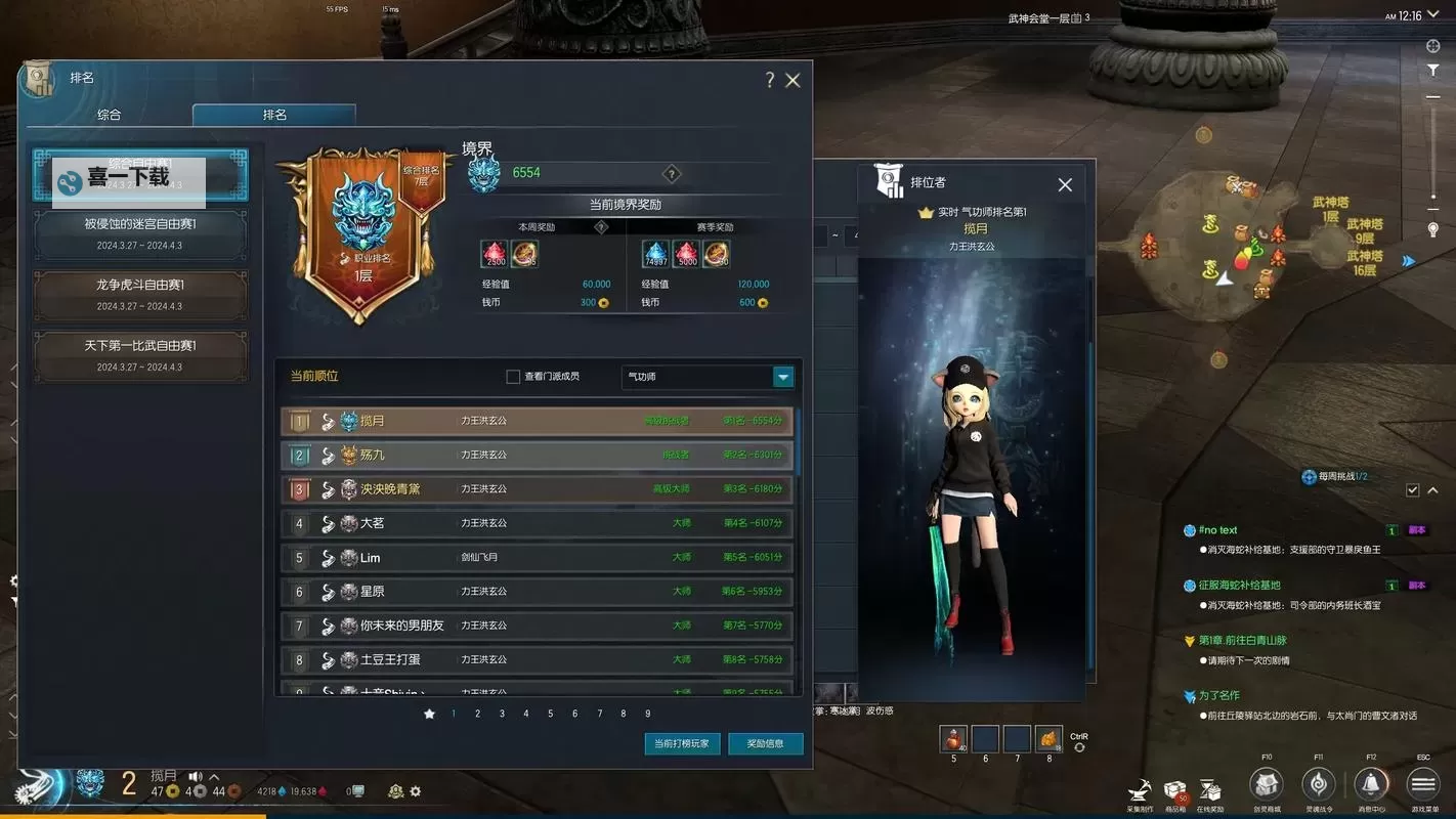 剑灵每天还有多少人在线,最新玩家数据解析图1