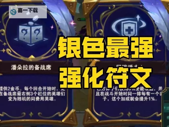 探索未来科技:赌变形重组器的文案全面解析图1