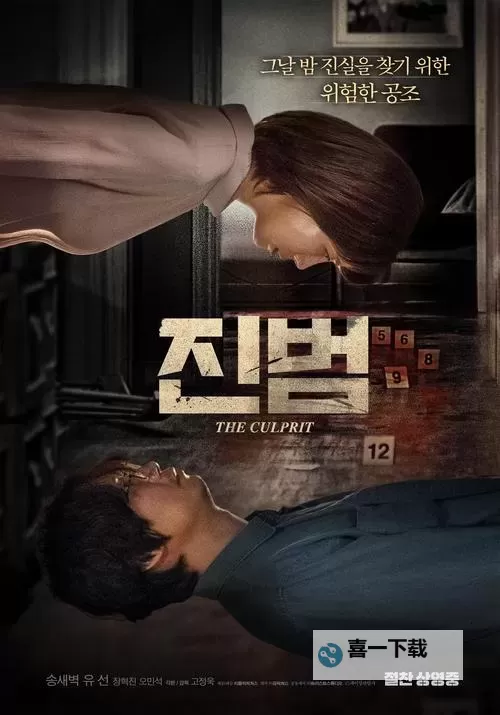 精品午夜理论片：深度解析与精选推荐图1