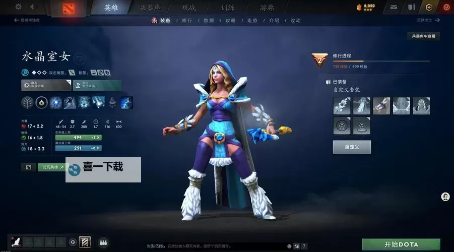 DOTA传奇怀旧服攻略：新手必看全面指南打造最佳战绩图1