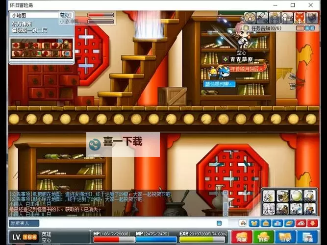 冒险岛回想任务攻略全攻略详解与技巧分享图2