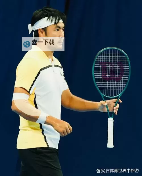丘的网球即时排名：最新动态与排名变化解析图1