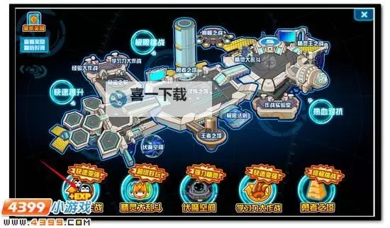 赛尔号经验分配在哪，详细攻略指南帮助快速升级图2