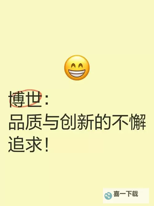 探秘国产jjzzzjj：品质与创新的完美结合图1