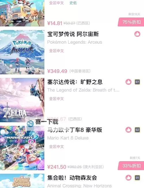 Switch怎么刷钱的详细方法与技巧解析图1