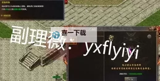 DOTA传奇怀旧服攻略：新手必看全面指南打造最佳战绩图2