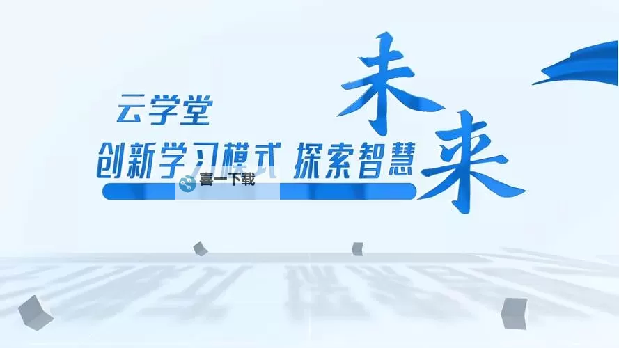 远程教育学习：开启未来学习新方式图1